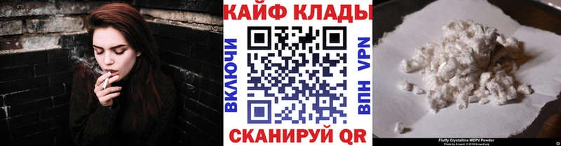 Купить закладку Каннабис  АМФ  Альфа ПВП  ГАШ  Мефедрон  Котельнич