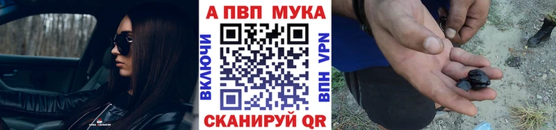 Alpha PVP крисы CK  Купить  Котельнич 