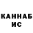 ГАШИШ hashish Aigul Urazova