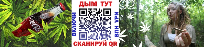 Еда ТГК конопля  Купить закладки  Котельнич 