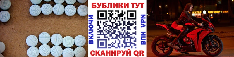 Купить закладки  Котельнич  Экстази XTC 