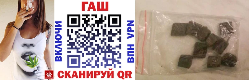 Купить где  Котельнич  ГАШ убойный 