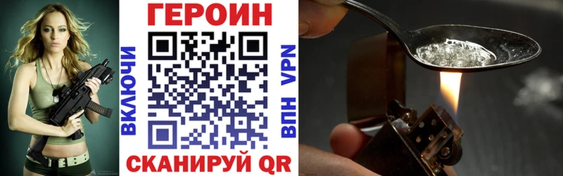 Купить где  Котельнич  Героин герыч 