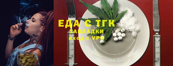 таблы Дмитровск
