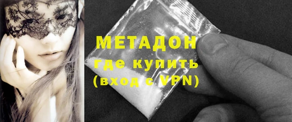 PSILOCYBIN Дмитров