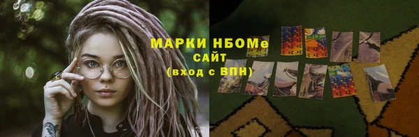 таблы Дмитровск
