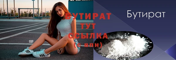 таблы Дмитровск
