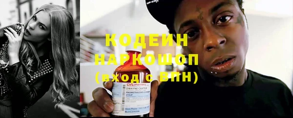 таблы Дмитровск