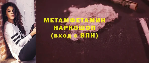 PSILOCYBIN Дмитров