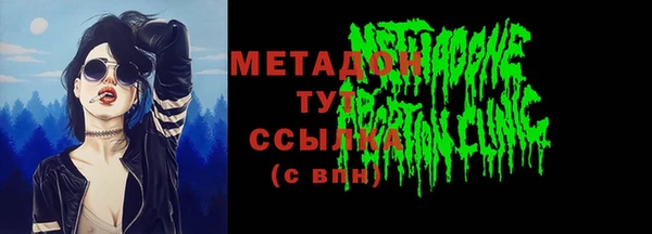 ALPHA PVP Дмитриев