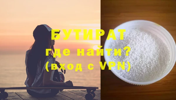 ALPHA PVP Дмитриев