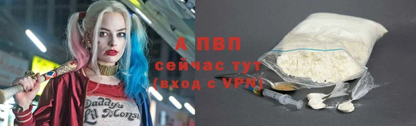 таблы Дмитровск