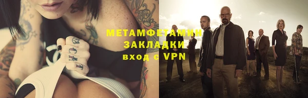 таблы Дмитровск