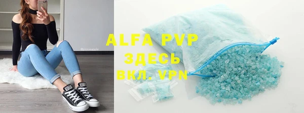 ALPHA PVP Дмитриев