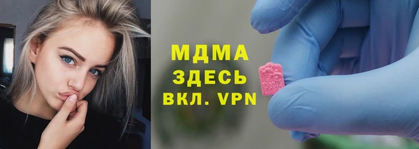 таблы Дмитровск