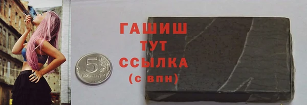 PSILOCYBIN Дмитров