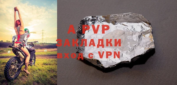 таблы Дмитровск