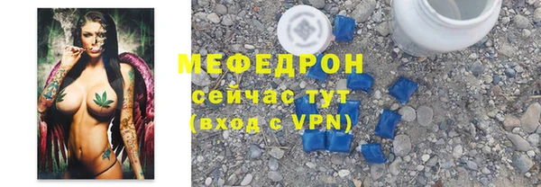 таблы Дмитровск