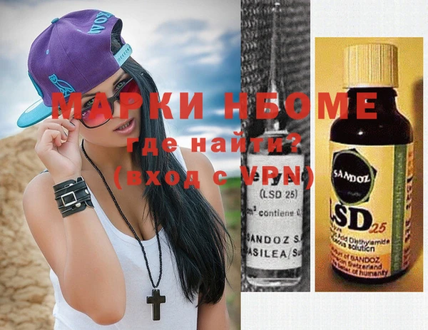 PSILOCYBIN Дмитров