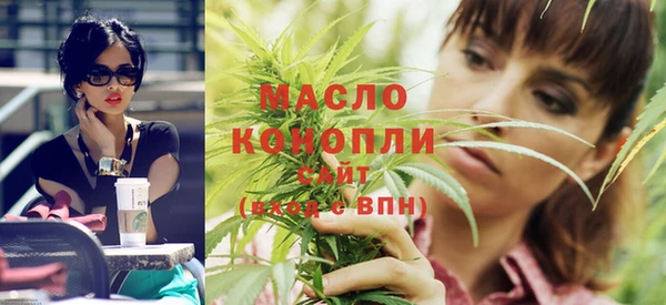 таблы Дмитровск