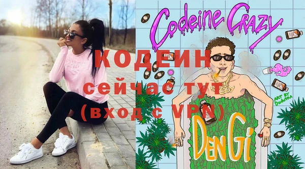 таблы Дмитровск