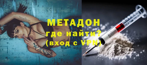ALPHA PVP Дмитриев