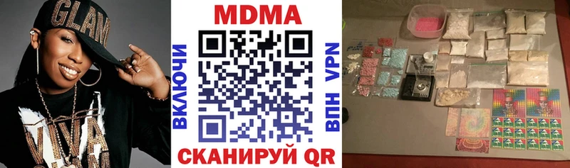 MDMA VHQ  Купить закладки  Котельнич 