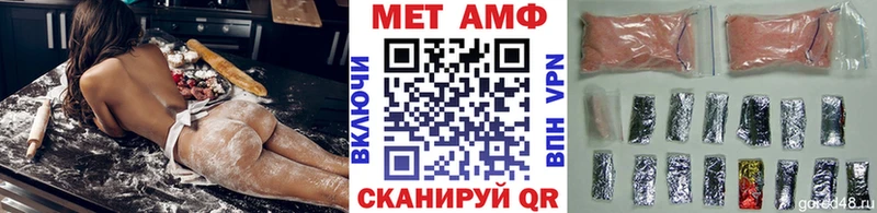 Купить где  Котельнич  МЕТАМФЕТАМИН Methamphetamine 