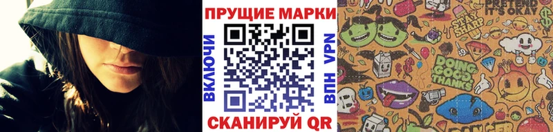 Наркотические марки 1,8мг Котельнич