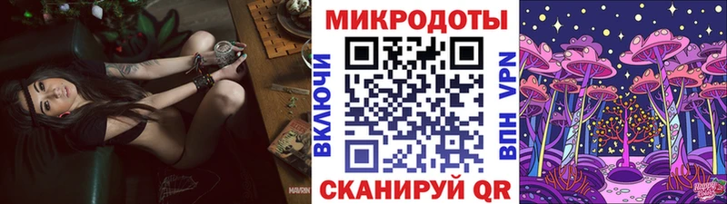 Галлюциногенные грибы MAGIC MUSHROOMS Котельнич
